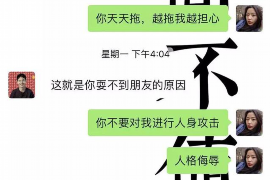 兰考讨债公司成功追回拖欠八年欠款50万成功案例